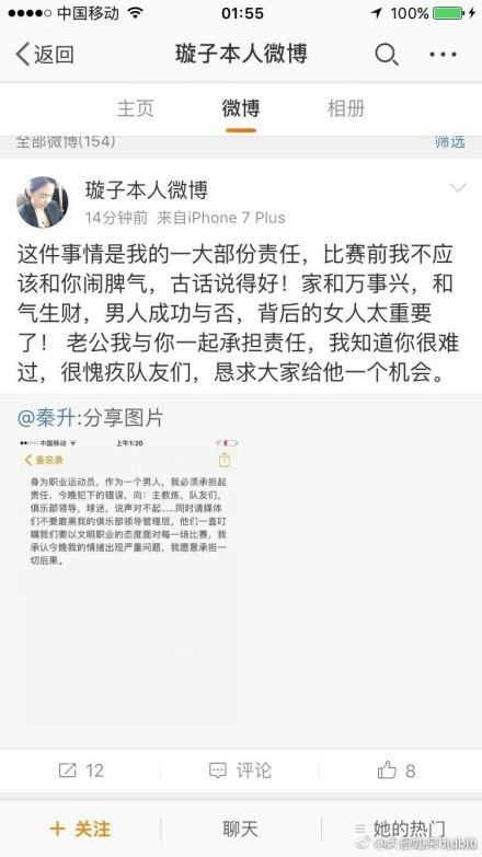 上赛季塞维利亚联赛排名第12，欧冠小组第三出局，夺得了欧联冠军。